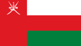 صنع في عُمان