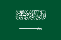صنع في السعودية
