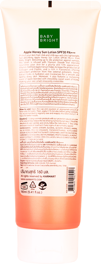 لوشن الشمس بالتفاح والعسل وحماية SPF30 PA+++ بسعة 160 مل من بيبي برايت (B)