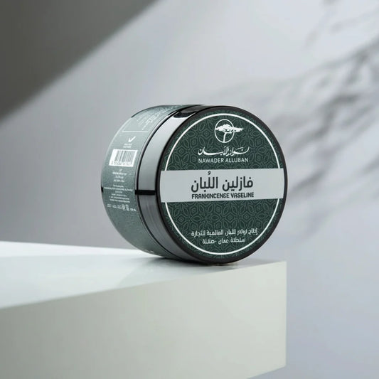 فازلين اللبان من نوادر اللبان