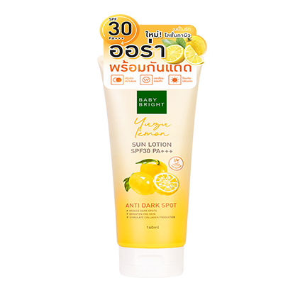 لوشن الشمس باليوزو والليمون وحماية SPF30 PA+++ بسعة 160 مل من بيبي برايت (B)