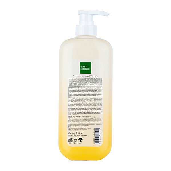 لوشن واقي من الشمس برائحة الليمون الياباني (Yuzu Lemon) بمعامل حماية (SPF30 PA+++)، 450مل، من بيبي برايت (بي)