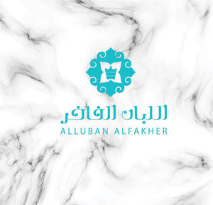 اللبان الفاخر