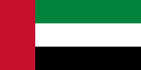 صنع في الإمارات