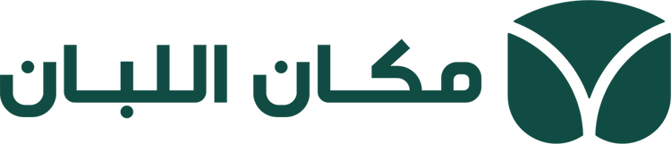 Makan Al Luban