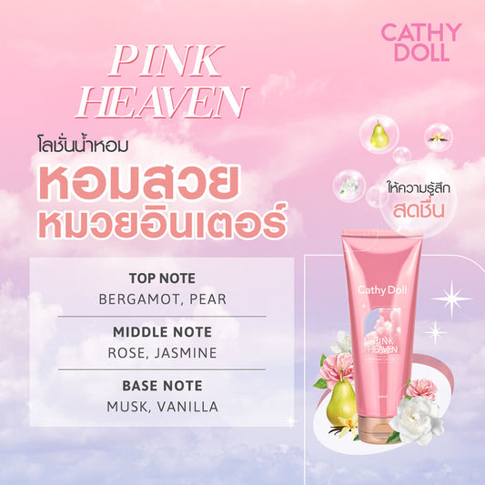 عطر بينك هيفن من كاثي دول - 5 مل