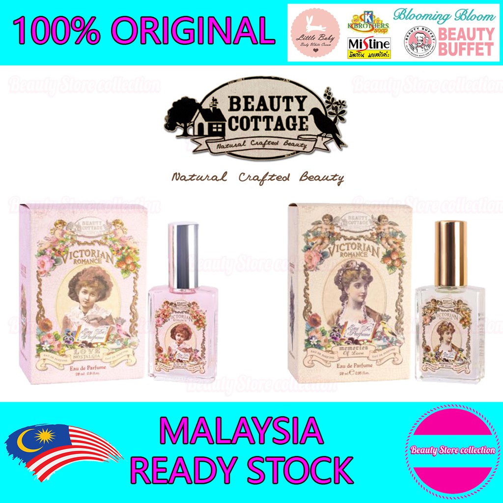 عطر فيكتوريان من بيوتي كوتيج - 28 مل