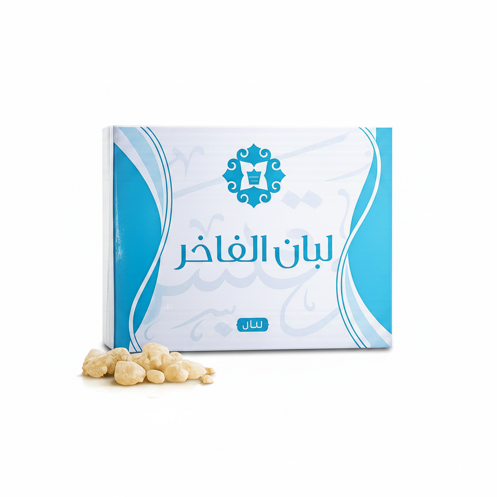 لبان الفاخر من اللبان الفاخر