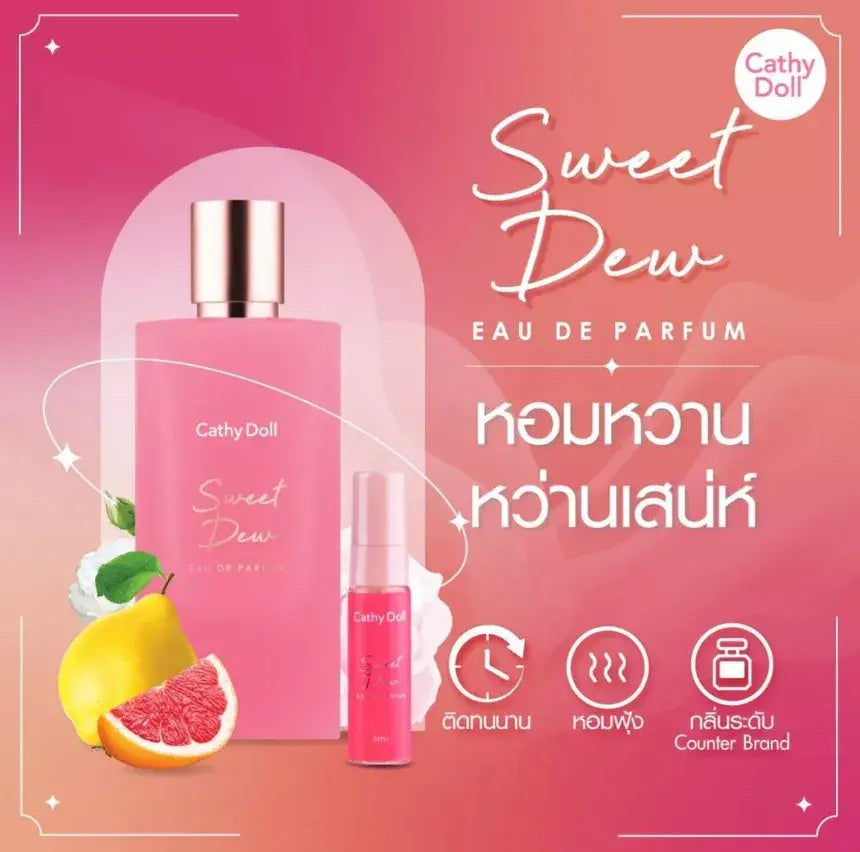 عطر سويت ديو من كاثي دول - 5 مل