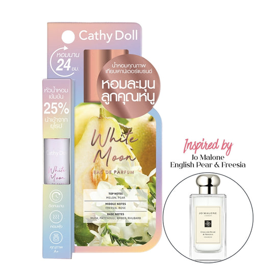 عطر وايت مون من كاثي دول - 5 مل