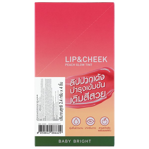 LIP & CHEEK PEACH GLOW TINT 2.4G BABY BRIGHT (M) #07 NECTARINE PEACH