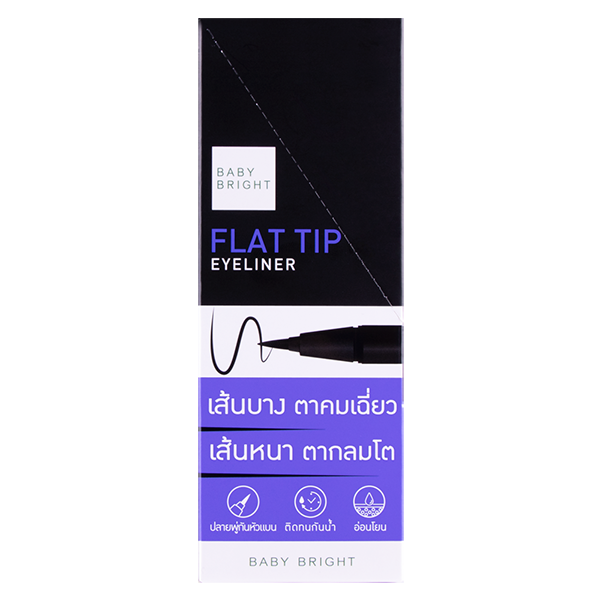 كحل مسطح بطرف 0.7 جرام بيبي برايت (متوسط)
