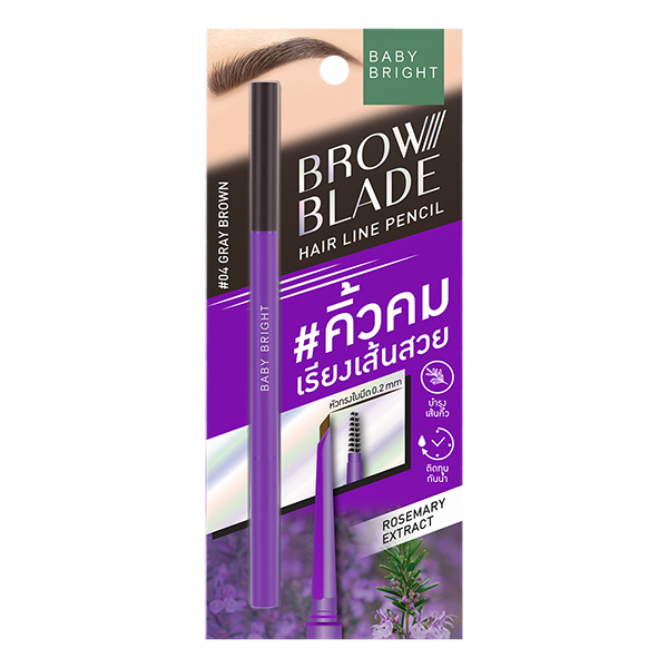 قلم رسم خط الحواجب برأس حاد 0.05 جم بيبي برايت اللون البني الغامق رقم 03