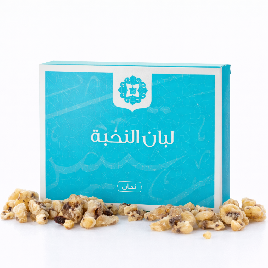 لبان النخبة من اللبان الفاخر