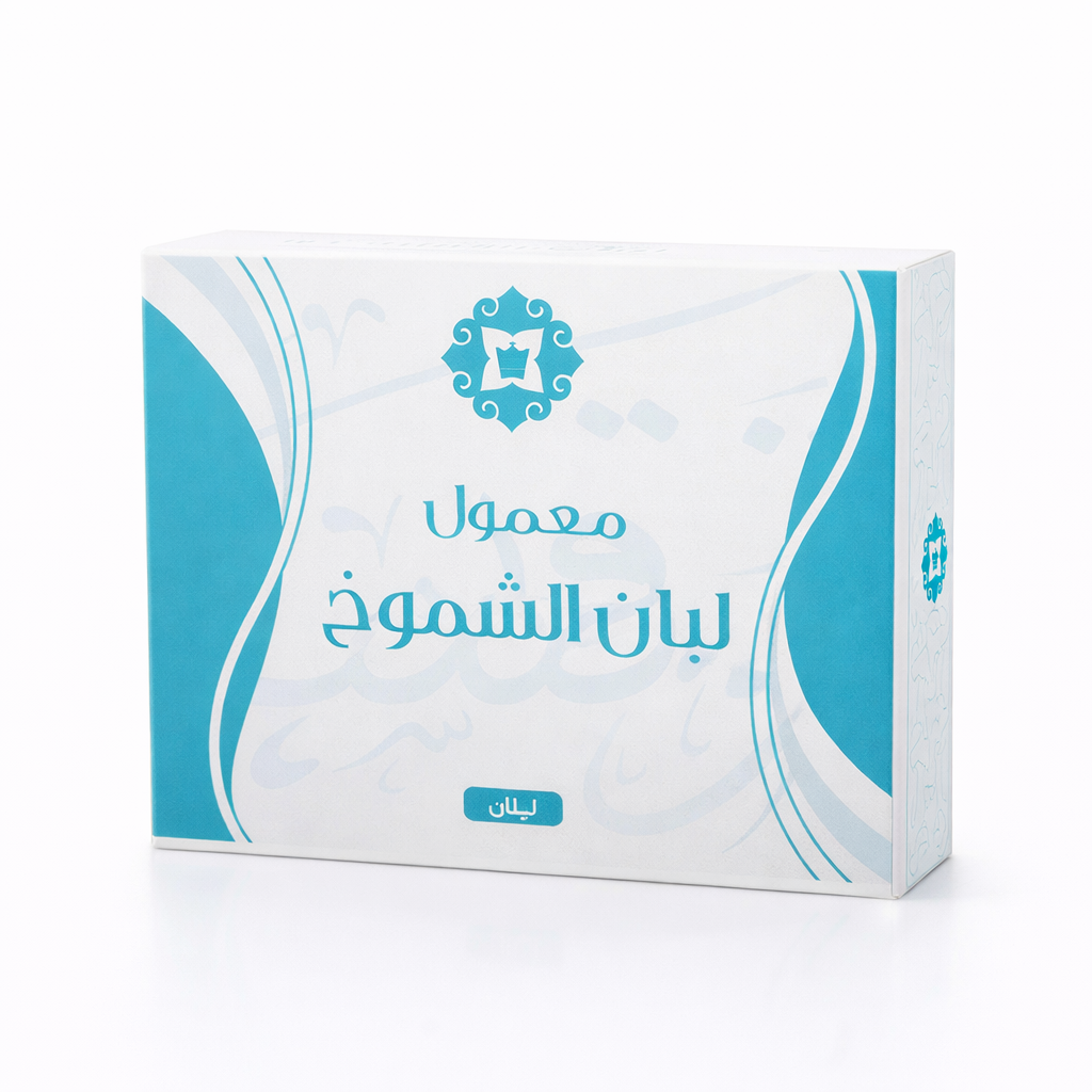 معمول لبان الشموخ من اللبان الفاخر
