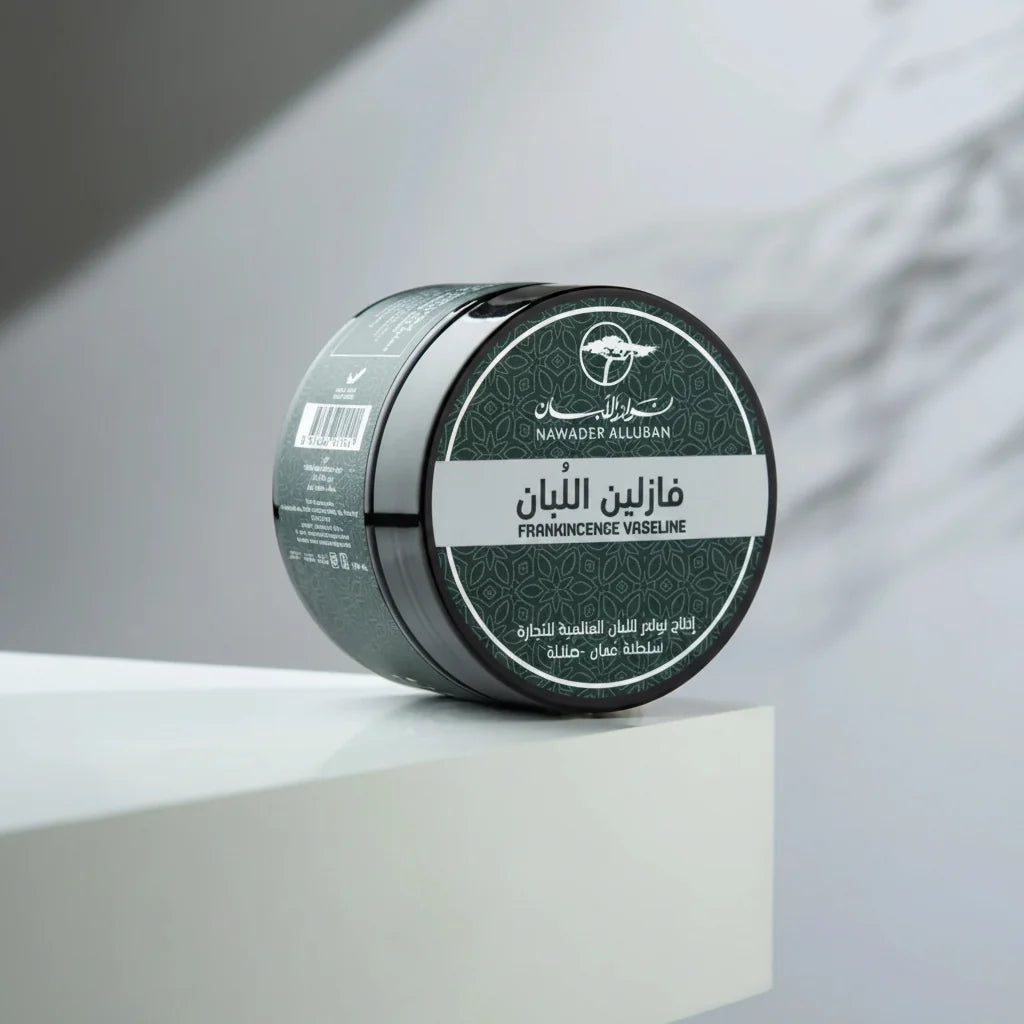 فازلين اللبان من نوادر اللبان