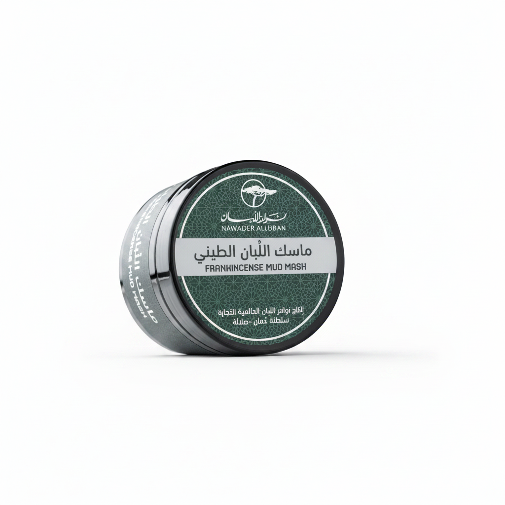 ماسك اللبان الطيني من نوادر اللبان
