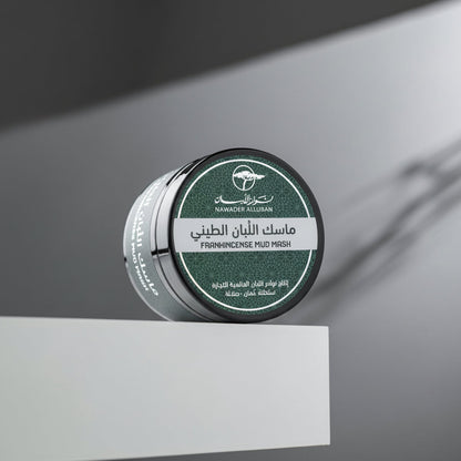 ماسك اللبان الطيني من نوادر اللبان