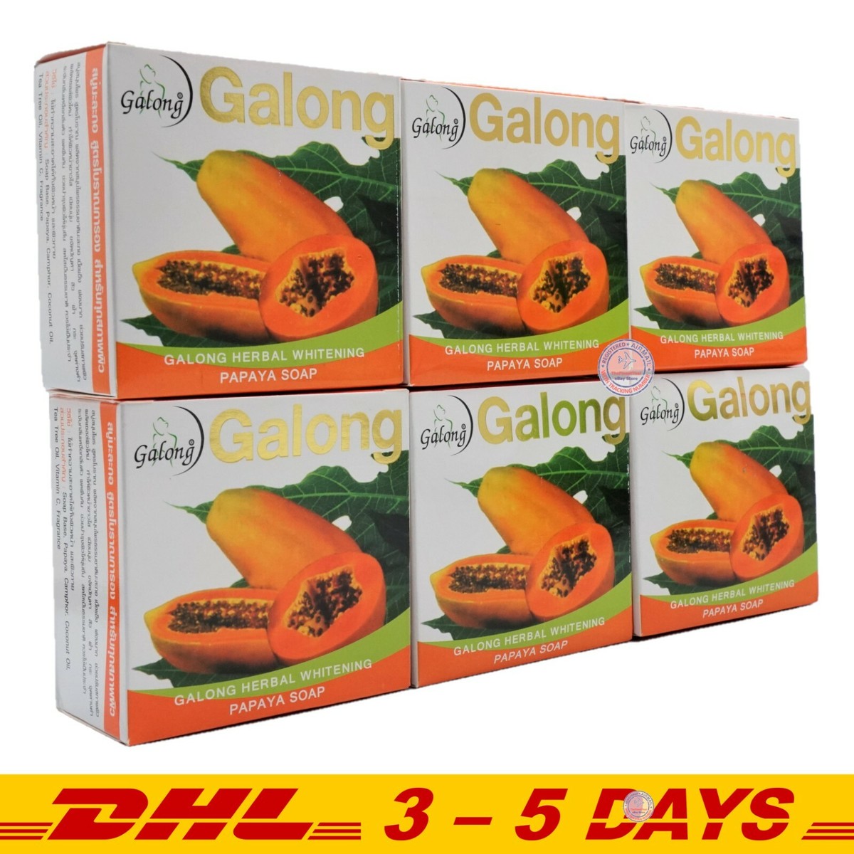 صابون البابايا العشبي من جالونج - 150 جرام