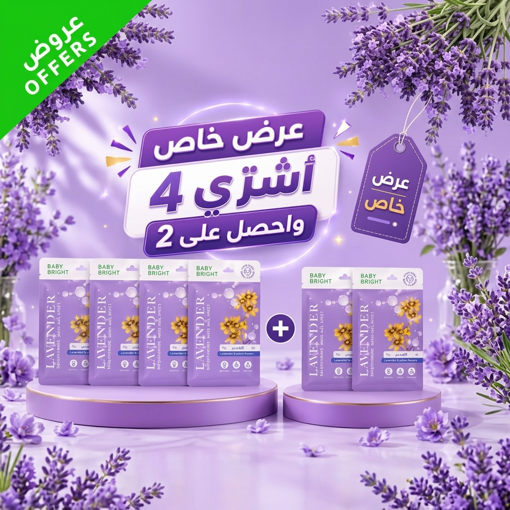عرض خاص: ماسك إكسووايت فيل-لاجين هيدروجيل (اشتري 4 واحصلي على 2 مجاناً)