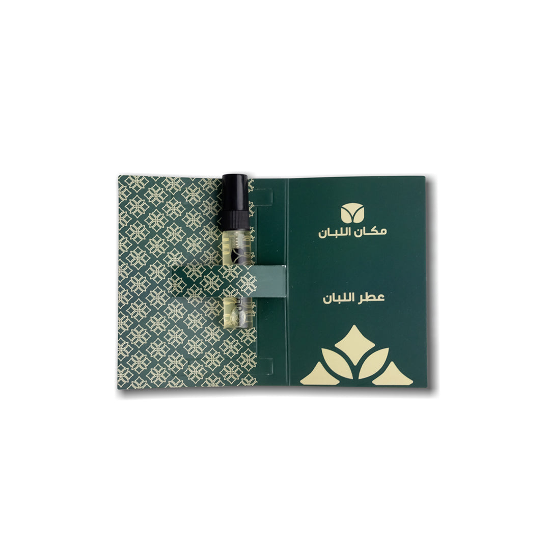 تستر عطر اللبان الأخضر من مكان اللبان