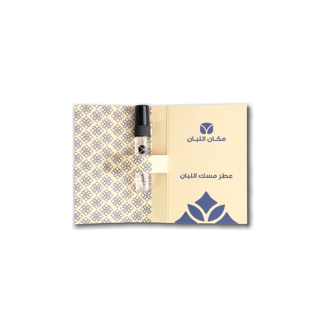 تستر عطر مسك اللبان من مكان اللبان