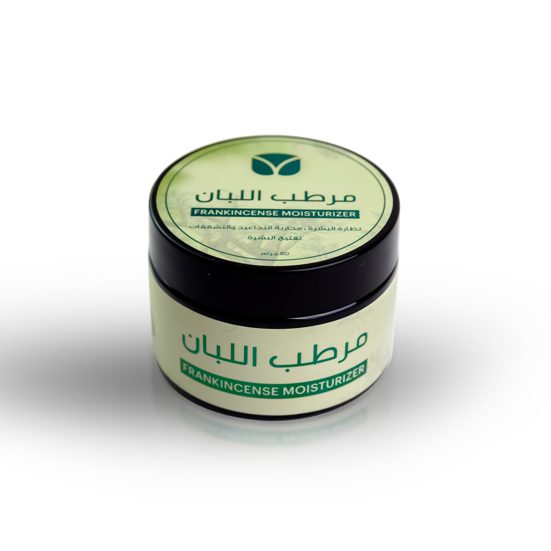 مرطب اللبان من مكان اللبان