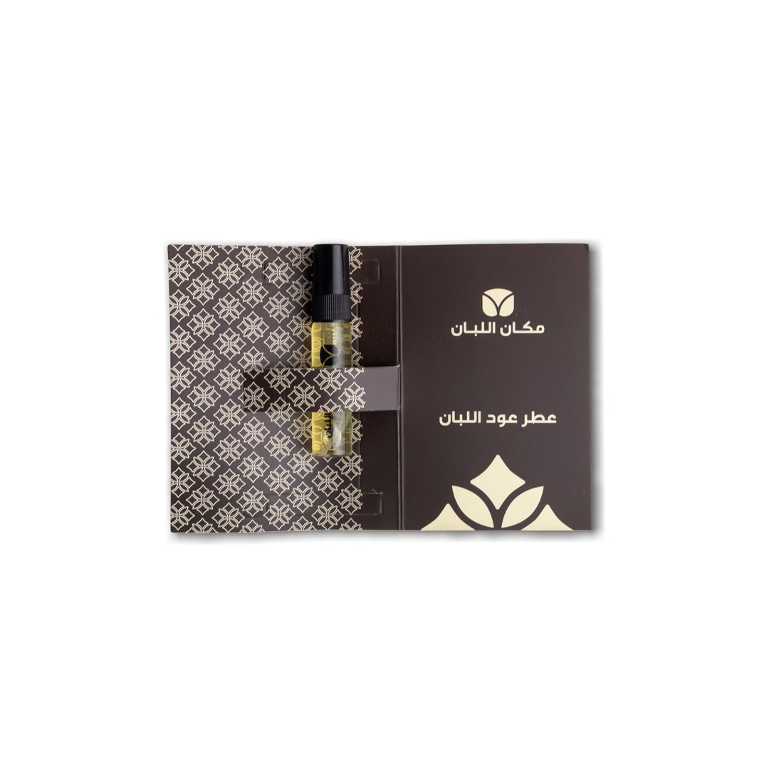 تستر عطر عود اللبان من مكان اللبان