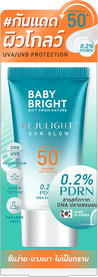 ريجولايت واقي شمس SPF50+ PA+++ 40 غرام بيبي برايت (F)
