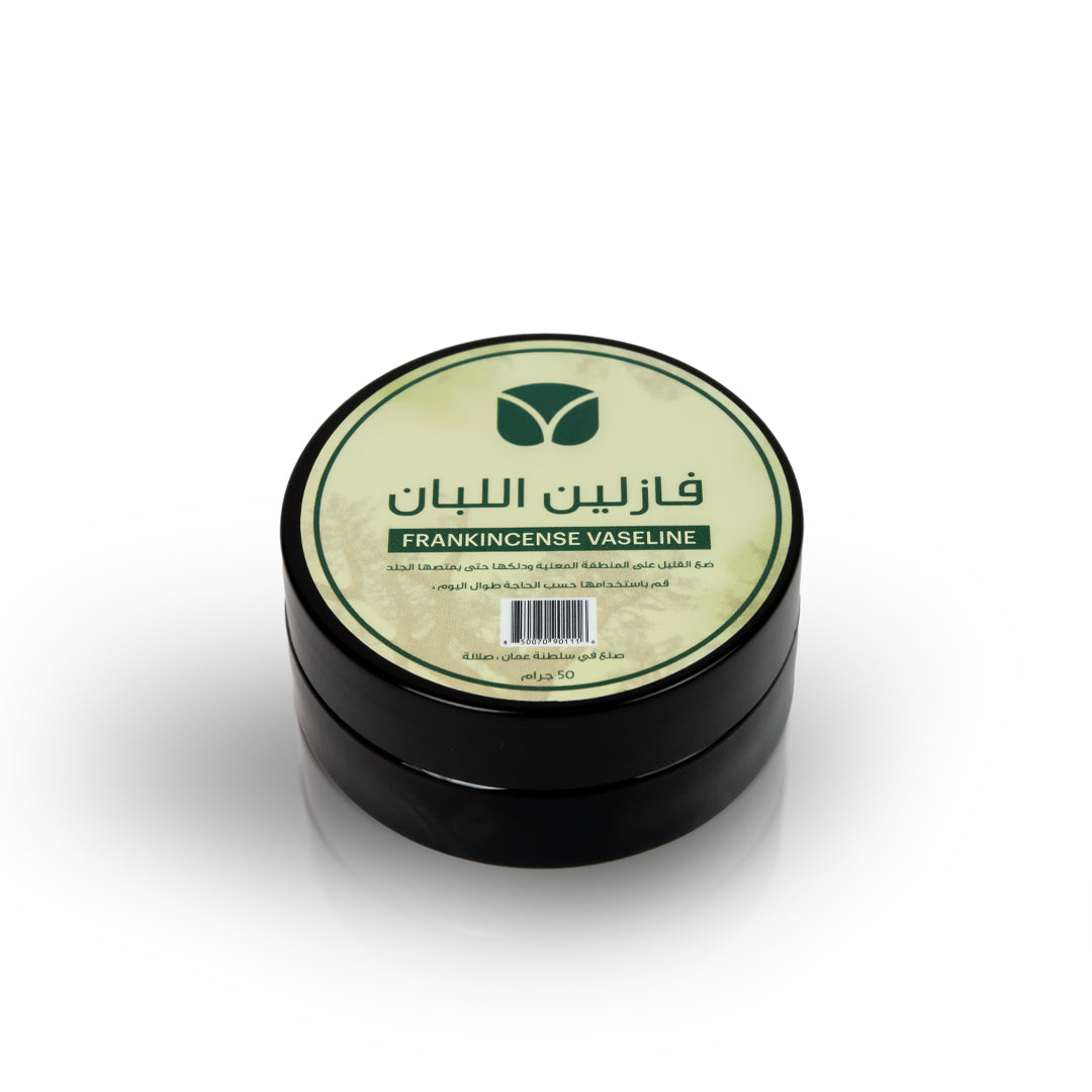 فازلين اللبان من مكان اللبان
