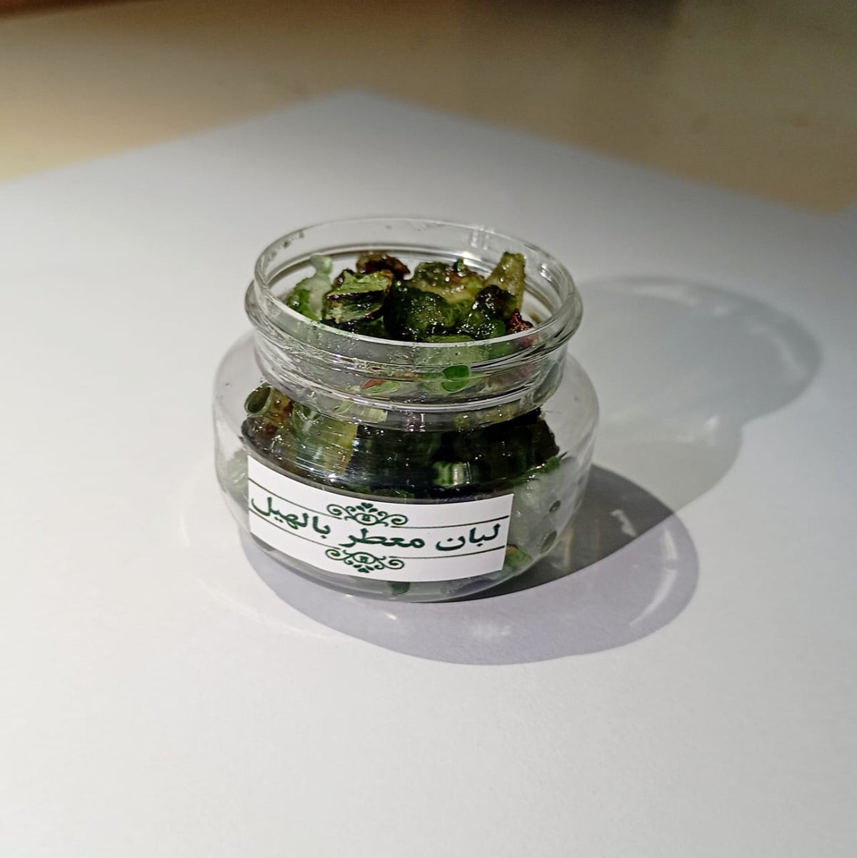 عينة معطر هيل من مكان اللبان