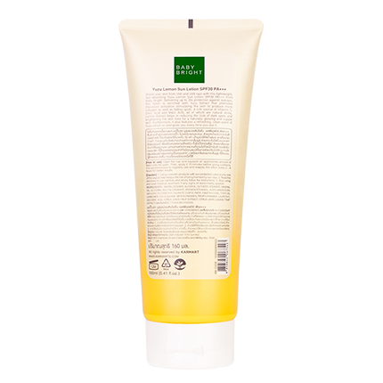 لوشن الشمس باليوزو والليمون وحماية SPF30 PA+++ بسعة 160 مل من بيبي برايت (B)