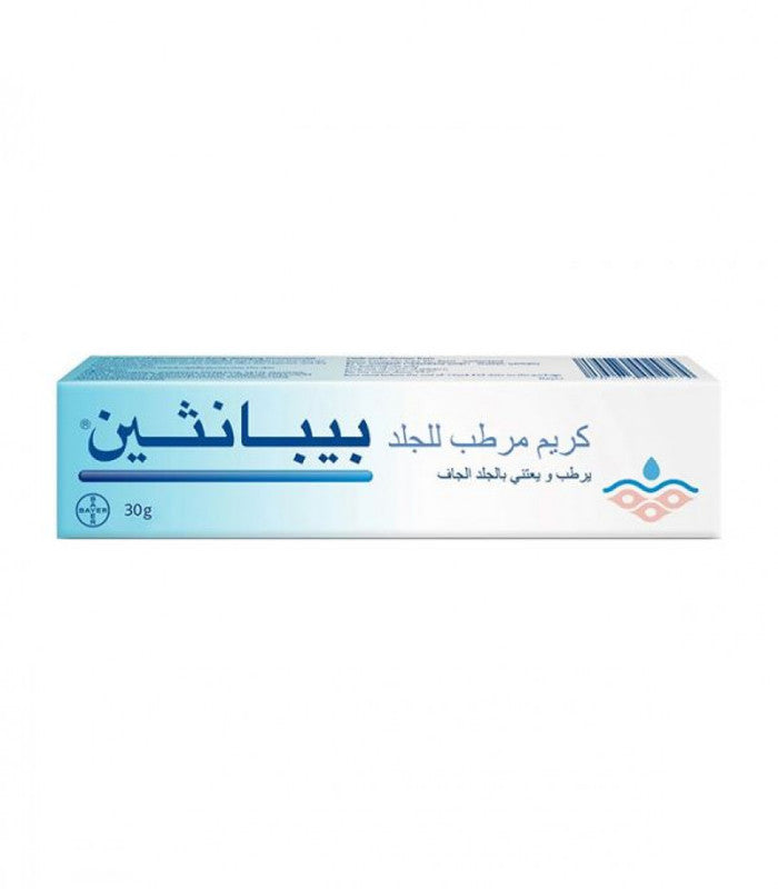 كريم بيبانثين المرطب للبشرة - 30 جم