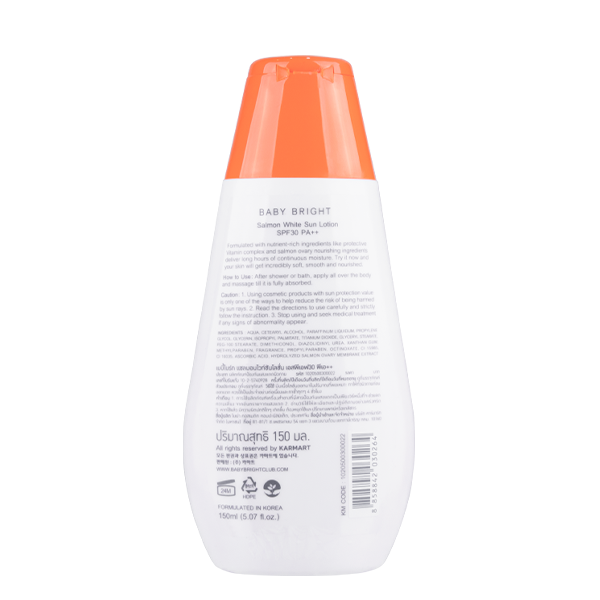 لوشن سالمون وايت للحماية من الشمس SPF30 PA++ 150 مل بيبي برايت (ب)