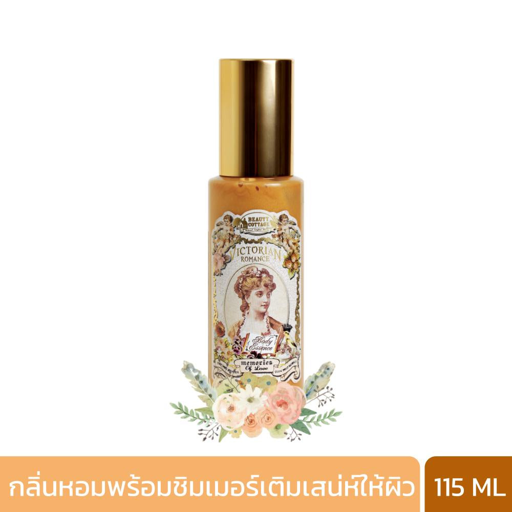 عطر نوستالجيا من بيوتي كوتيج - 28 مل