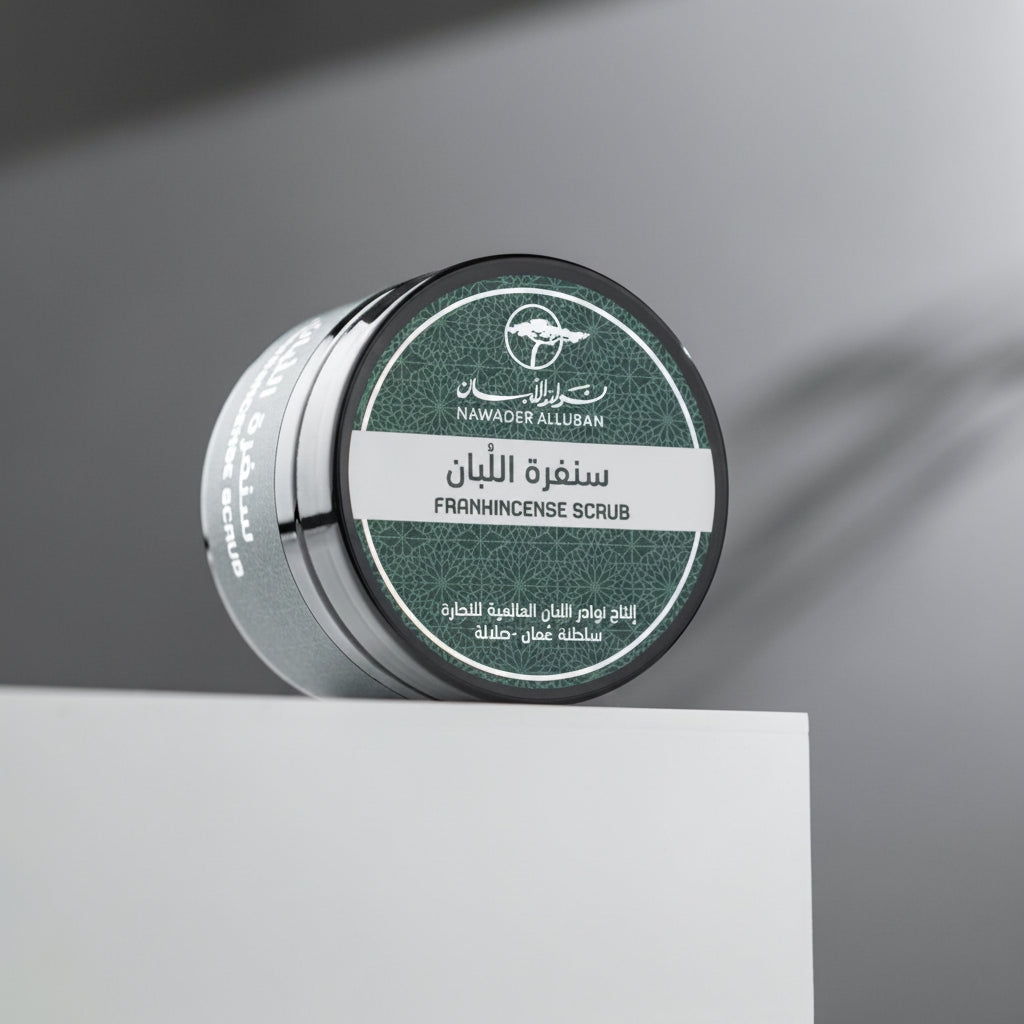 سنفرة اللبان من نوادر اللبان