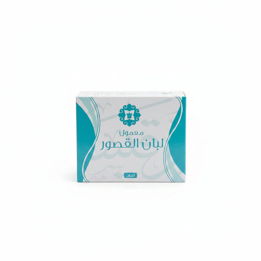 معمول لبان القصور من اللبان الفاخر