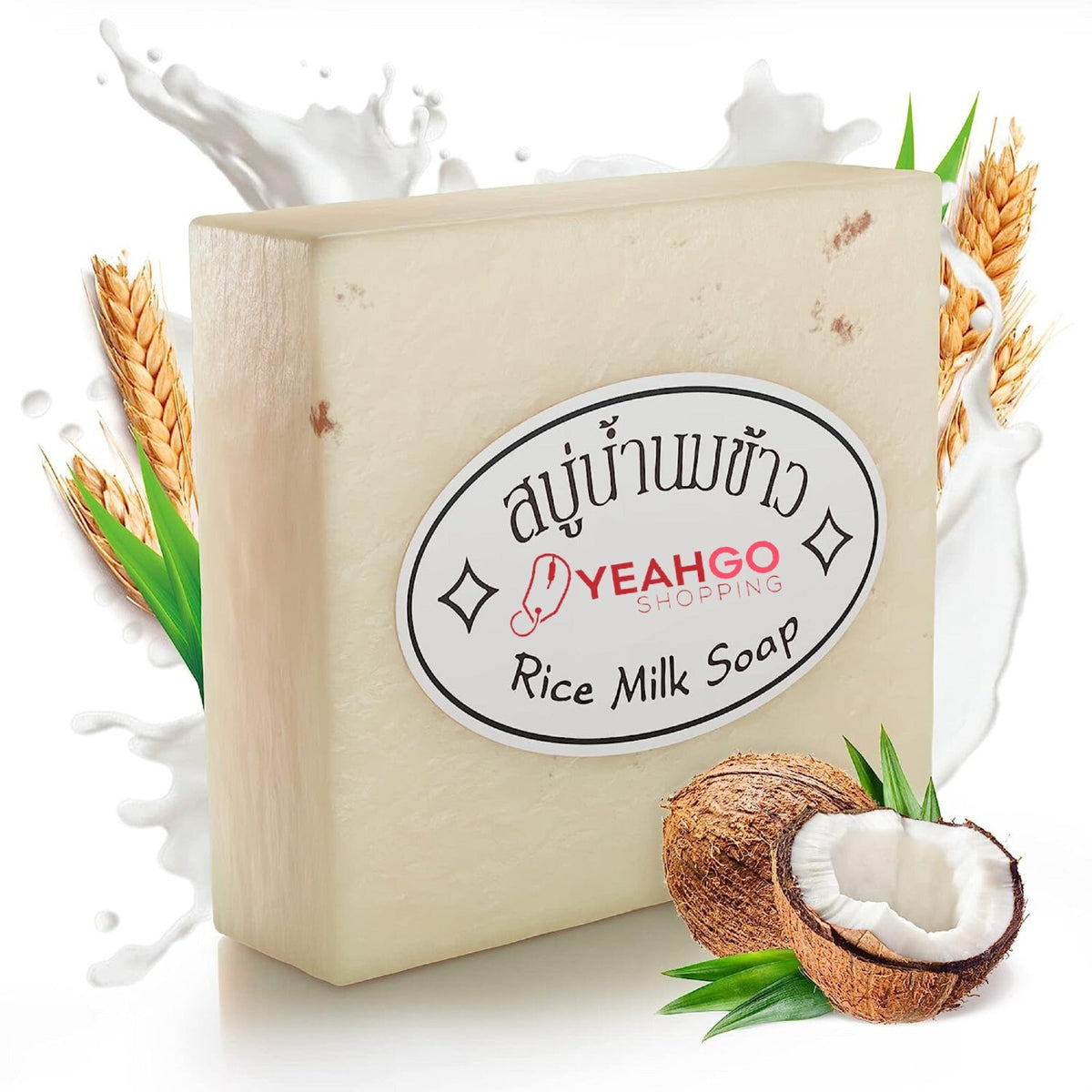 صابونة الأرز والحليب