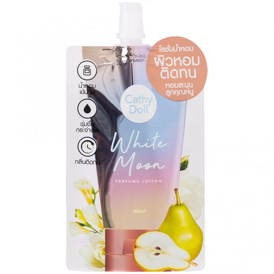 لوشن عطري للجسم وايت مون من كاثي دول - 40 مل