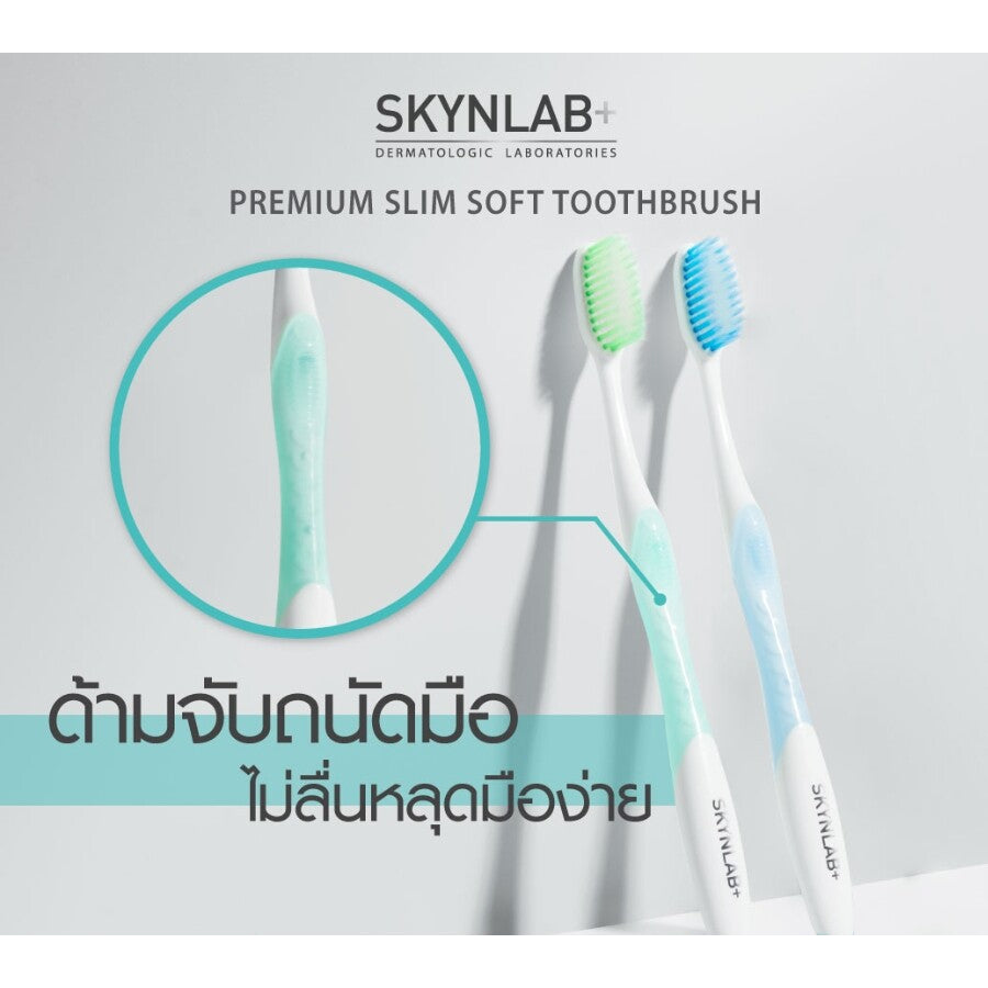 فرشاة أسنان سليم سوفت من سكين لاب