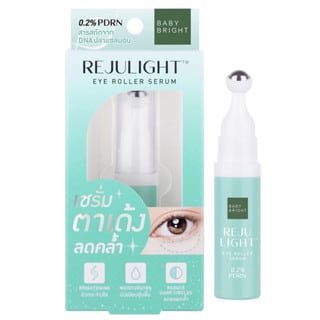 سيروم رولر العين Rejulight 7 مل من بيبي برايت (F)
